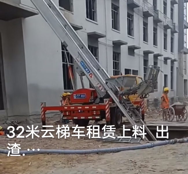 重庆高空云梯车租赁上料